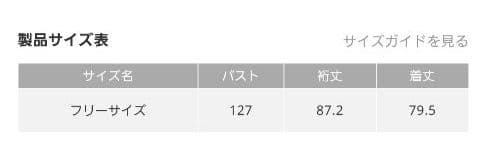 【本日限定✴️1万円引】Chaos　カオス　スーぺリアガロンコート　モカ