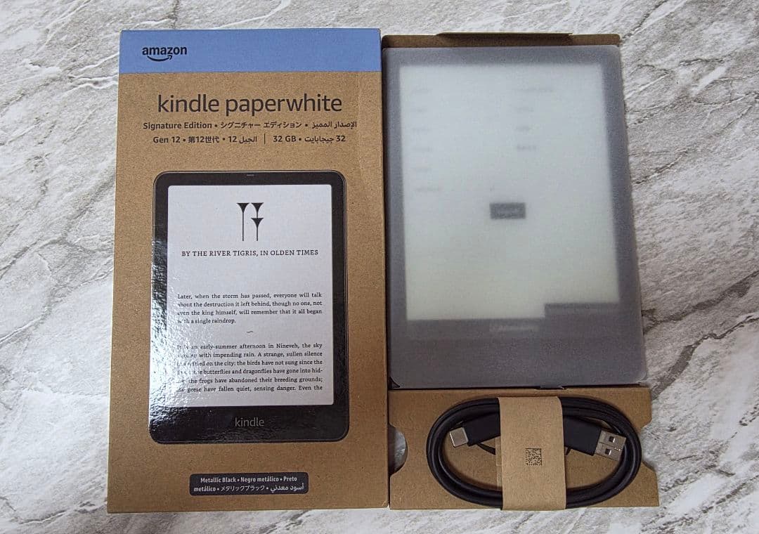 Kindle Paperwhite シグニチャー 第12世代 32GB