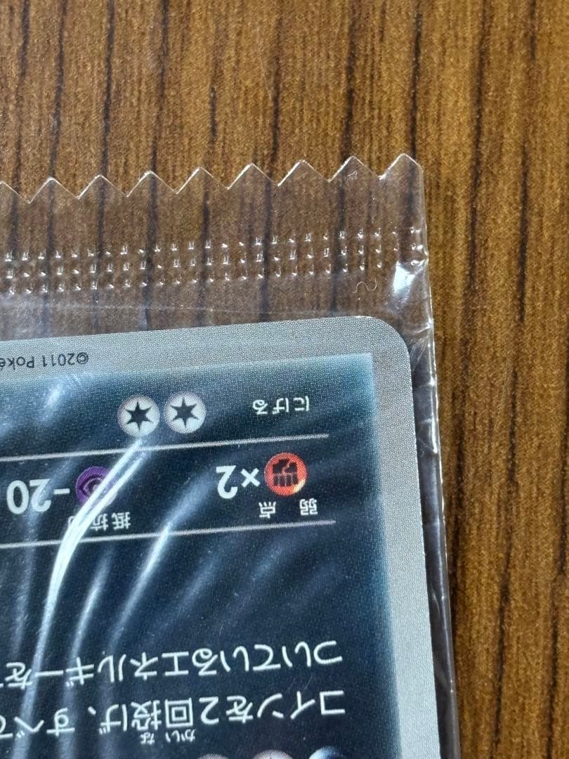 ブラッキー PROMO BW-Pプロモカード 115/BW-P 2/8まで値下げ