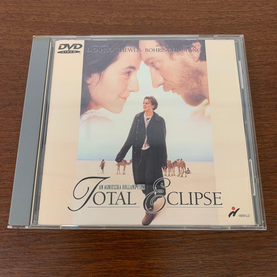 ❶　太陽と月に背いて Total Eclipse DVD　レオナルドディカプリオ