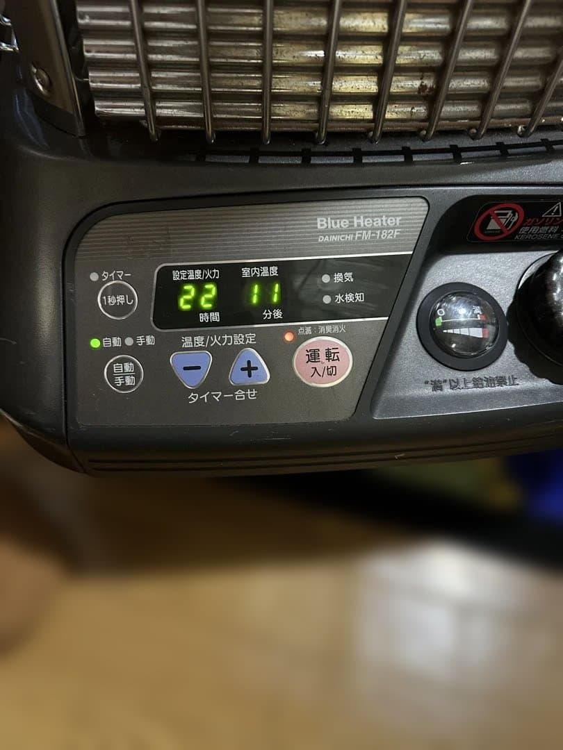 ダイニチ　Blue heater FM-182F ストーブ　業務用