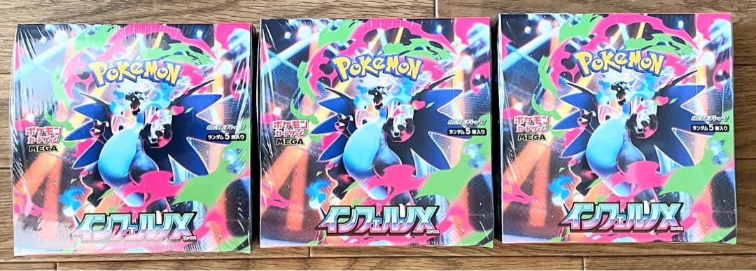 ポケモンカードインフェルノX 3BOX MEGAドリームex3BOXシュリンク付