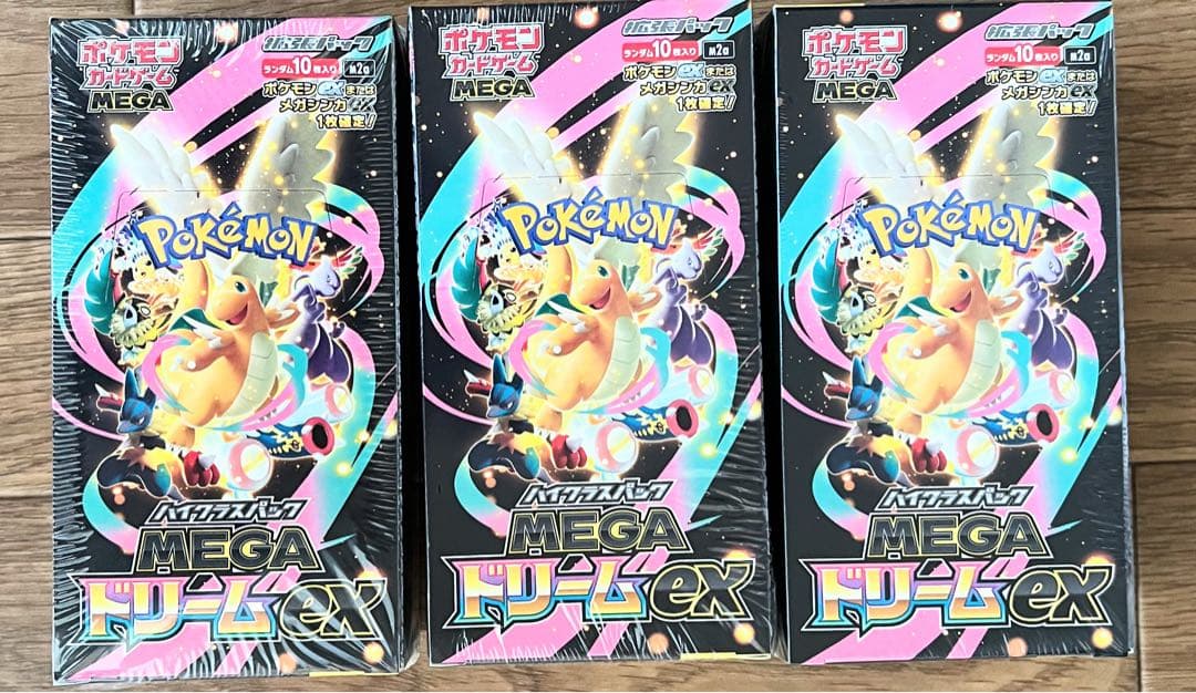 ポケモンカードインフェルノX 3BOX MEGAドリームex3BOXシュリンク付