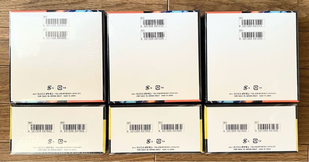 ポケモンカードインフェルノX 3BOX MEGAドリームex3BOXシュリンク付