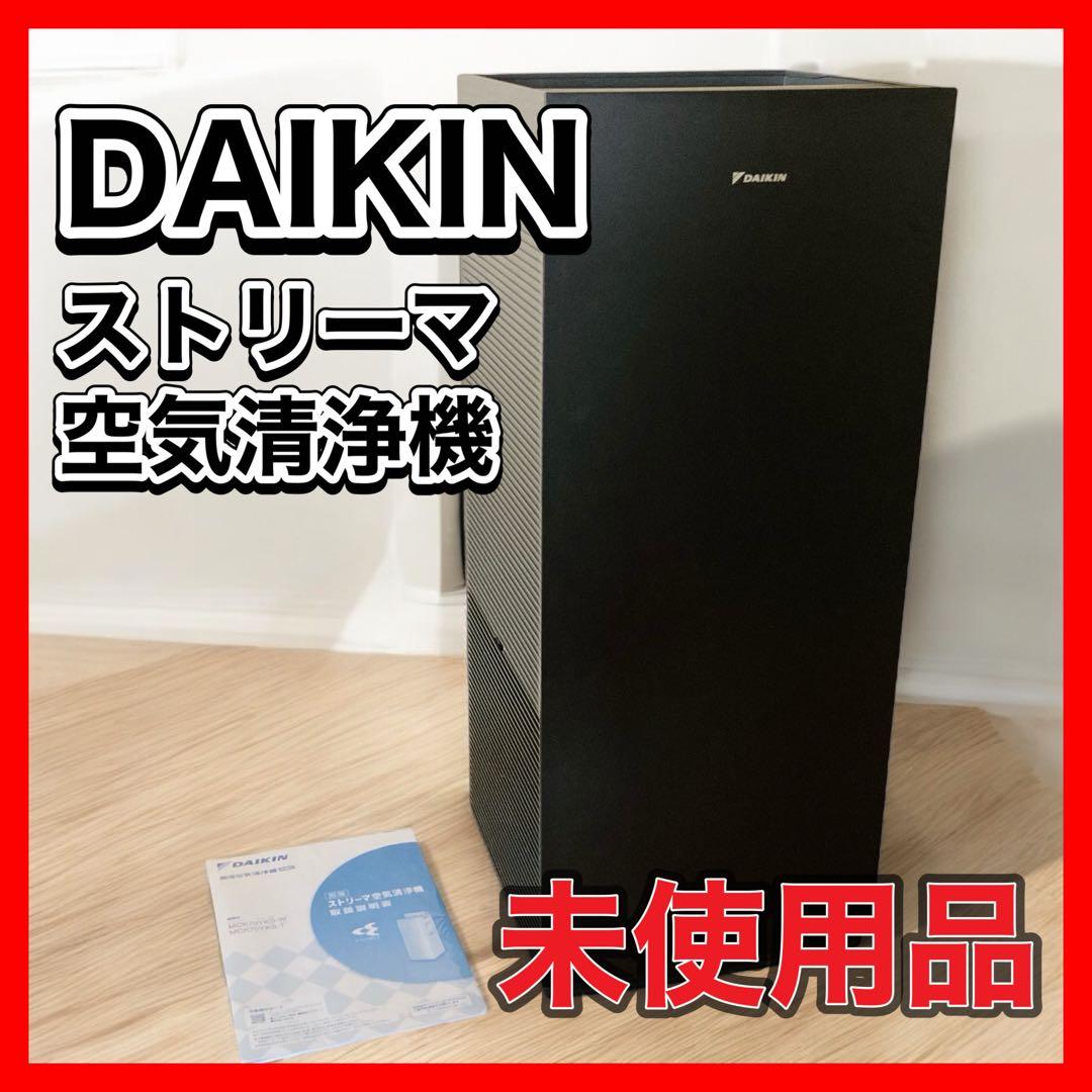 ダイキン 空気清浄機　加湿機能付 MCK70YKS-T