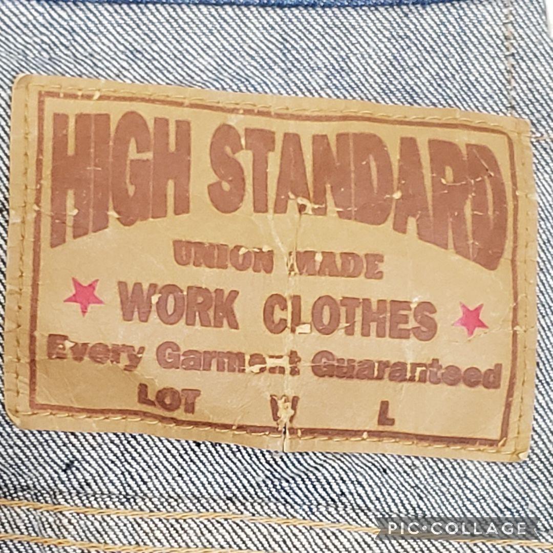 HIGH!STANDARD　短丈　聖林公司　3rd　Gジャン　赤耳　濃紺　日本製