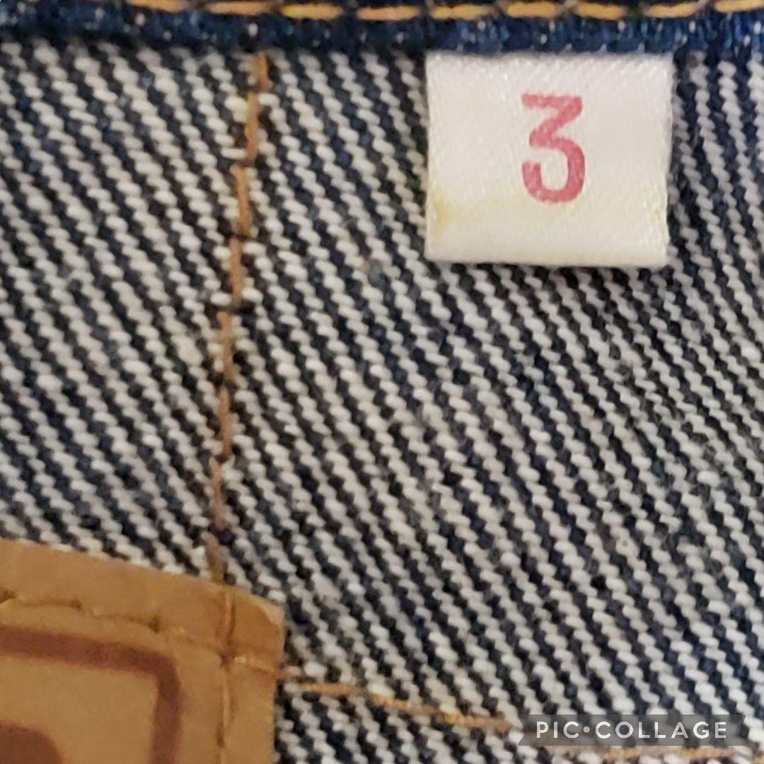 HIGH!STANDARD　短丈　聖林公司　3rd　Gジャン　赤耳　濃紺　日本製