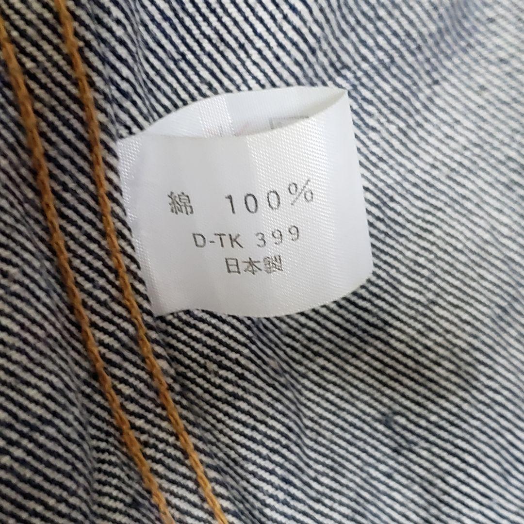 HIGH!STANDARD　短丈　聖林公司　3rd　Gジャン　赤耳　濃紺　日本製