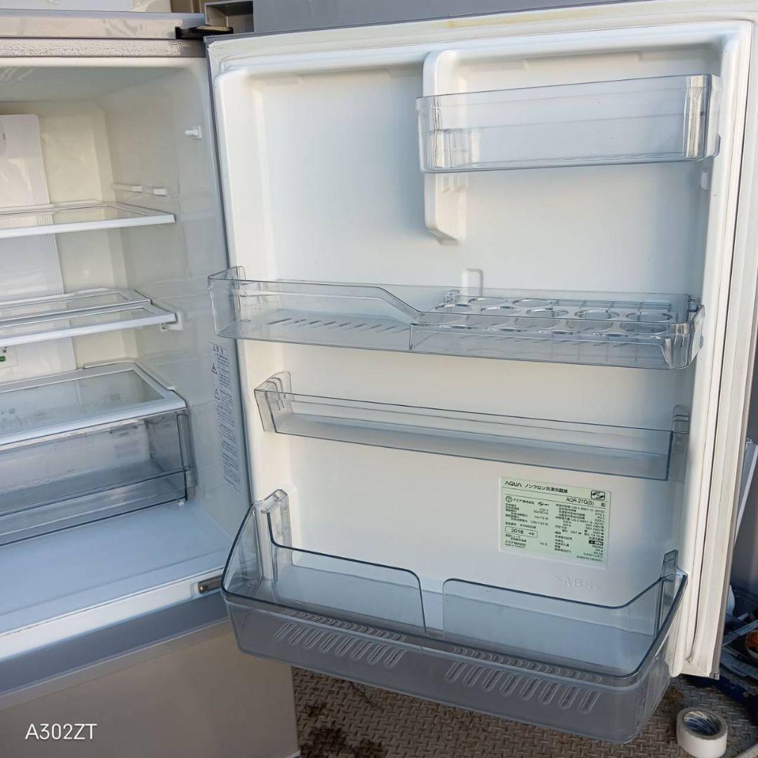 送料設置無料　最新モデル　アクア冷蔵庫　272L