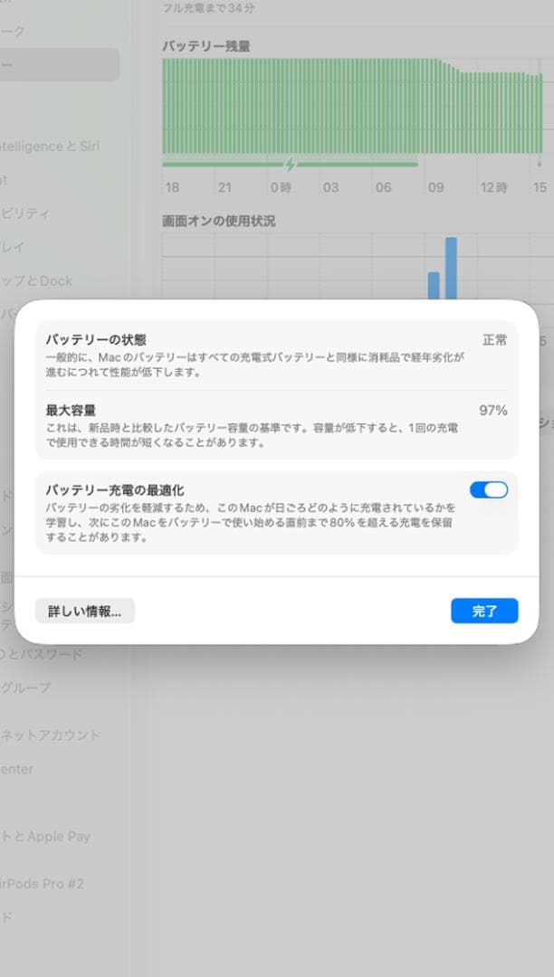 【美品】16 inch MacBook Pro 2021 M1pro 16GB