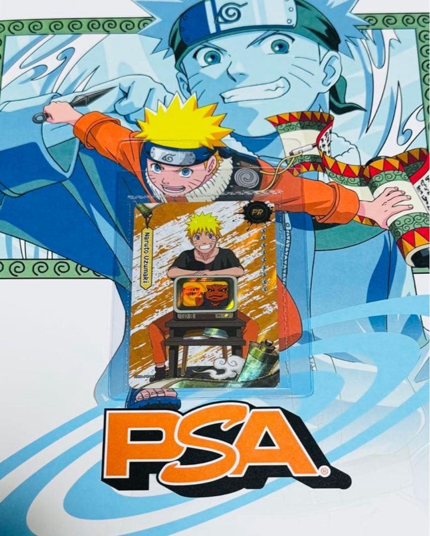 PSAマガジン 12月号 ナルト NARUTO カード 未開封 うずまきナルト