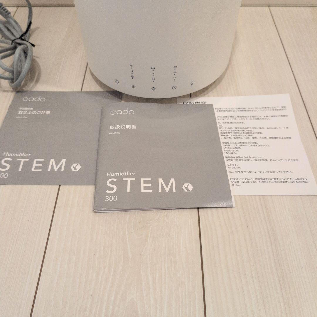 cado 加湿器 STEM 300（HM-C300） - ホワイト