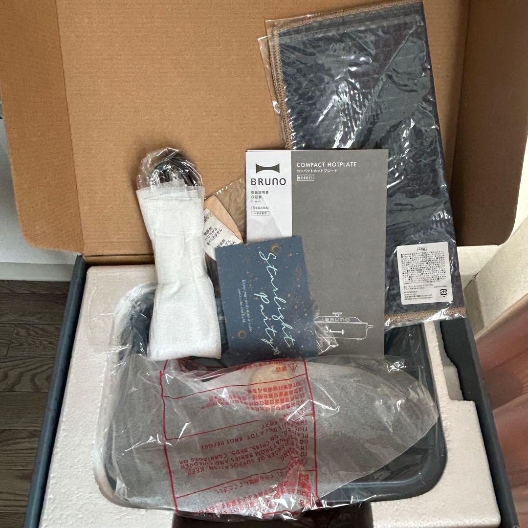 新品 BRUNO コンパクトホットプレート セラミックコート鍋 ナイトブルー限定