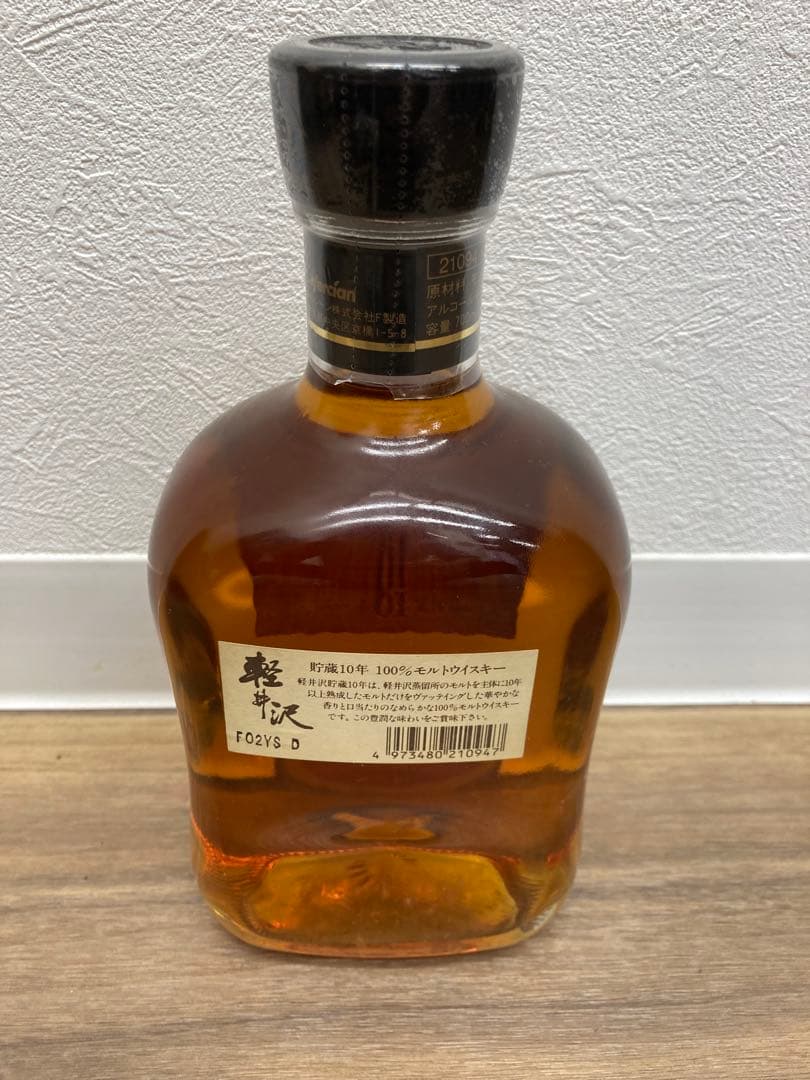 入手困難品　軽井沢 10年 モルトウイスキー　ジャパニーズ　メルシャン株式会社
