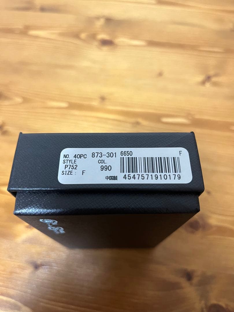 ★未使用新品★ ポールスミスPaul Smith キーケース 黒 レザー　本革