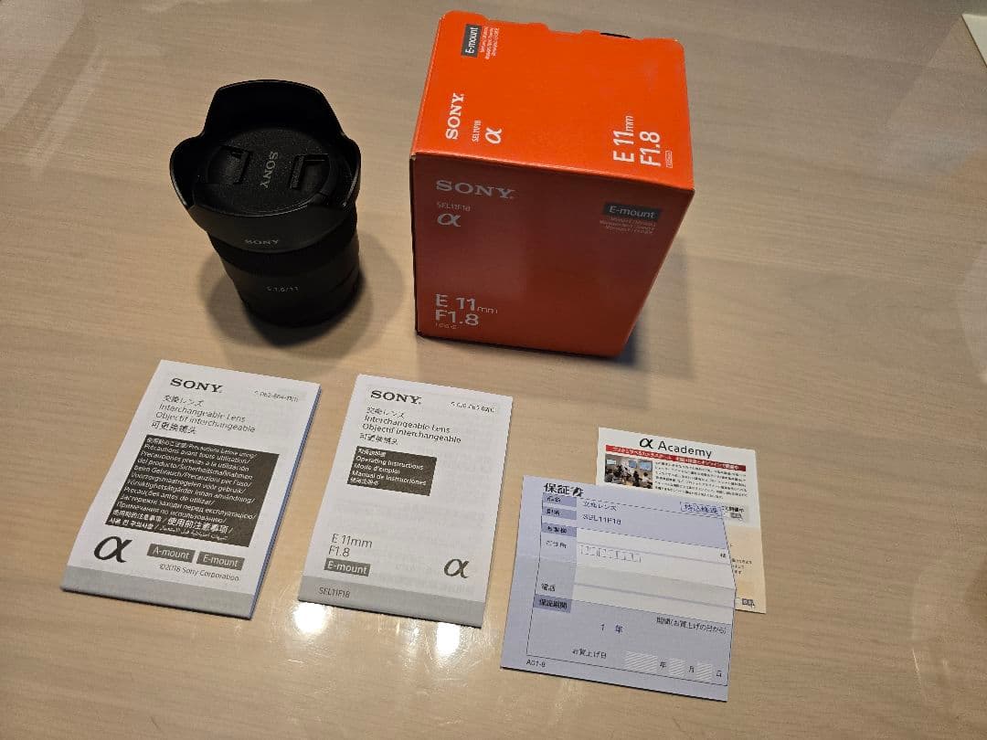 レンズ(単焦点) SONY E 11 mm F1.8 SEL11F18