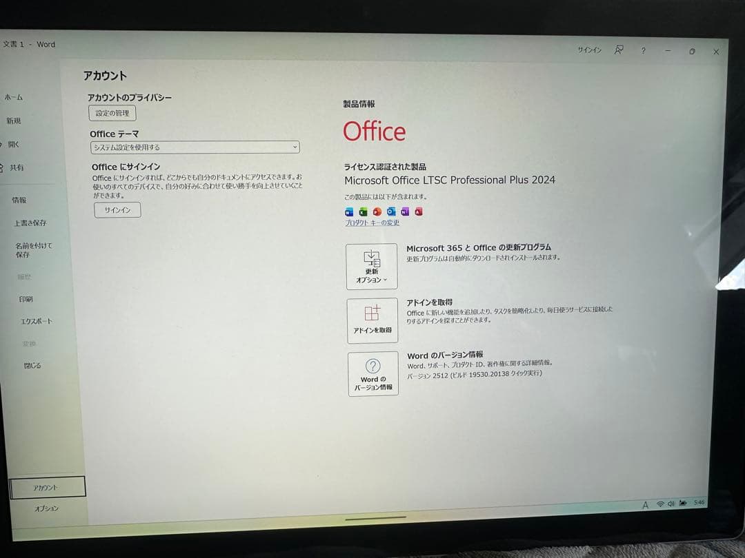 Windowsタブレット本体 Surface pro 7 ram 16gb 256gb