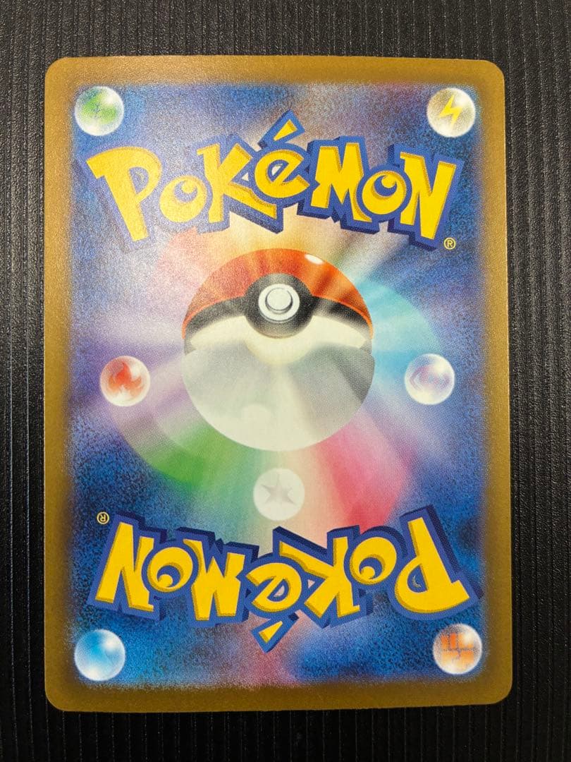 Nのゾロアークex メガカイリューex カードセット