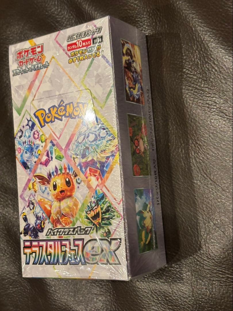 ポケモンカード テラスタルフェスex シュリンク付き