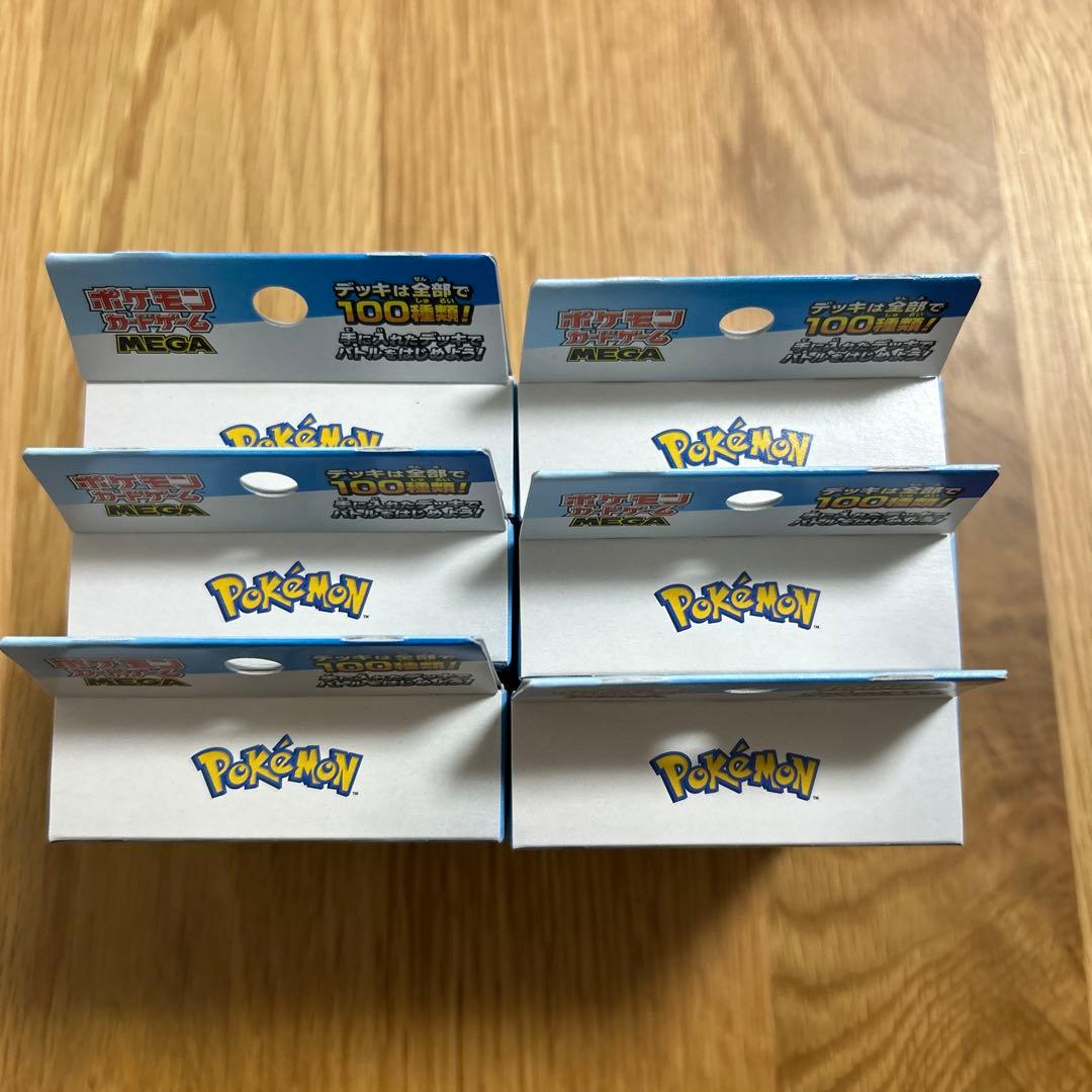 ポケモンカードゲーム スタートデッキ100 6箱