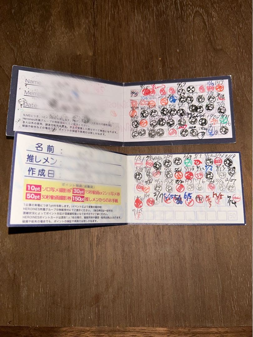 ヒロインズポイントカード iLiFE のんふぃく 夜あみ アキシブ TENRIN