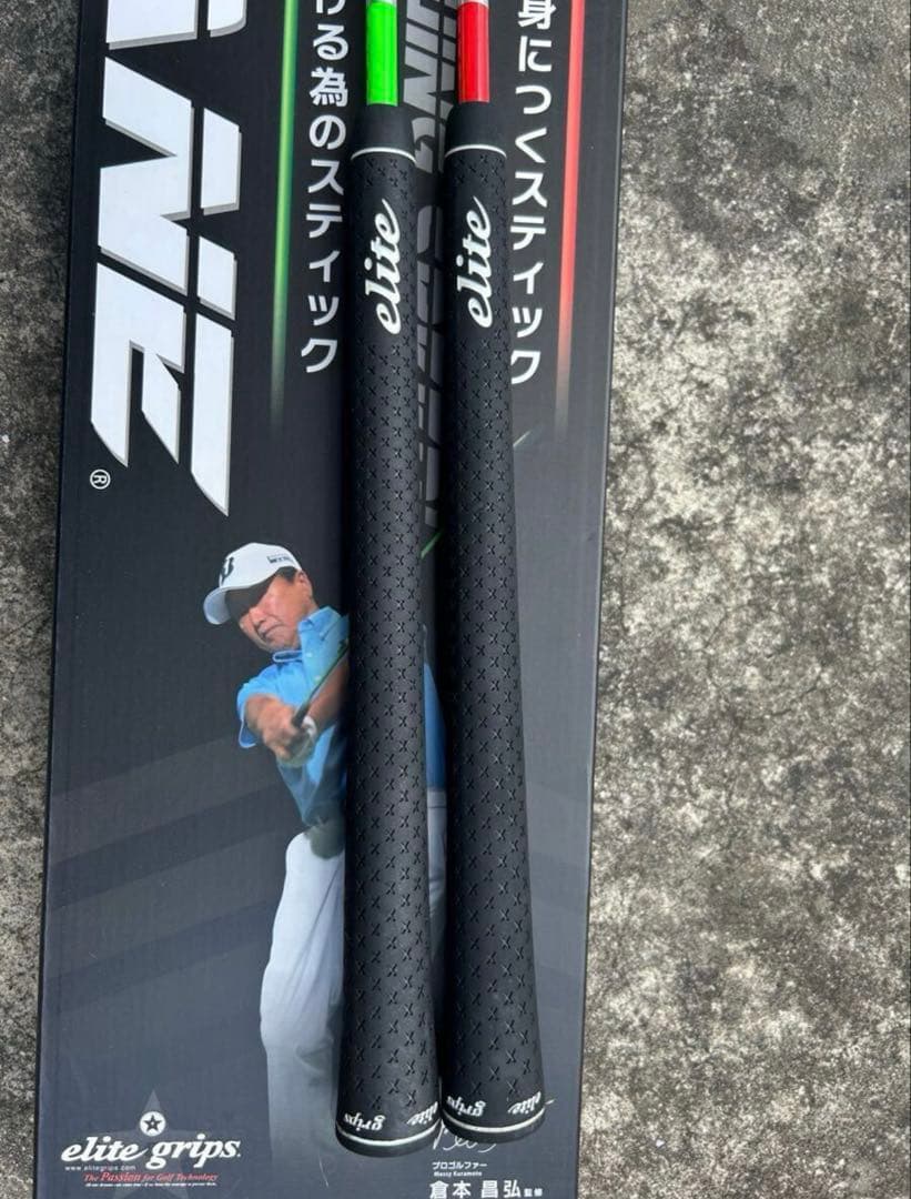 ◆エリートグリップ　SPEED PLANE スピードプレーン 2本セット！