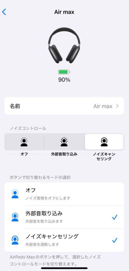 ワイヤレスヘッドホン AirPods Max 互換品