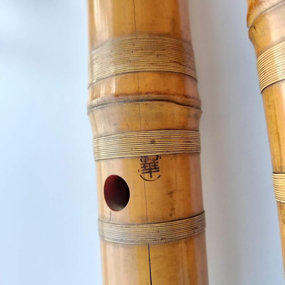 尺八　精華　2点　49cm　54cm　難あり