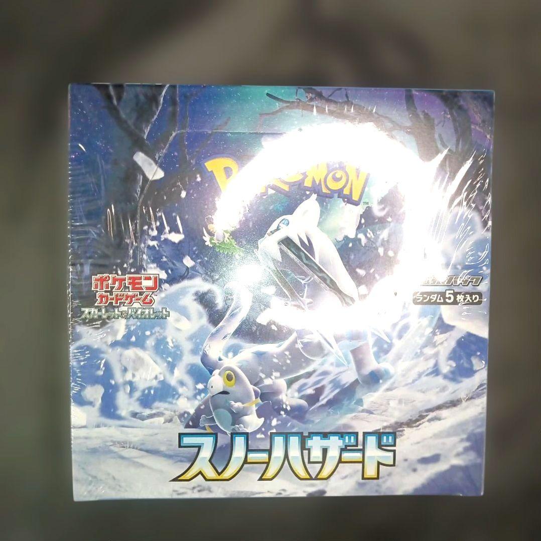 ポケモンカードゲーム スノーハザード １箱３０パック入り