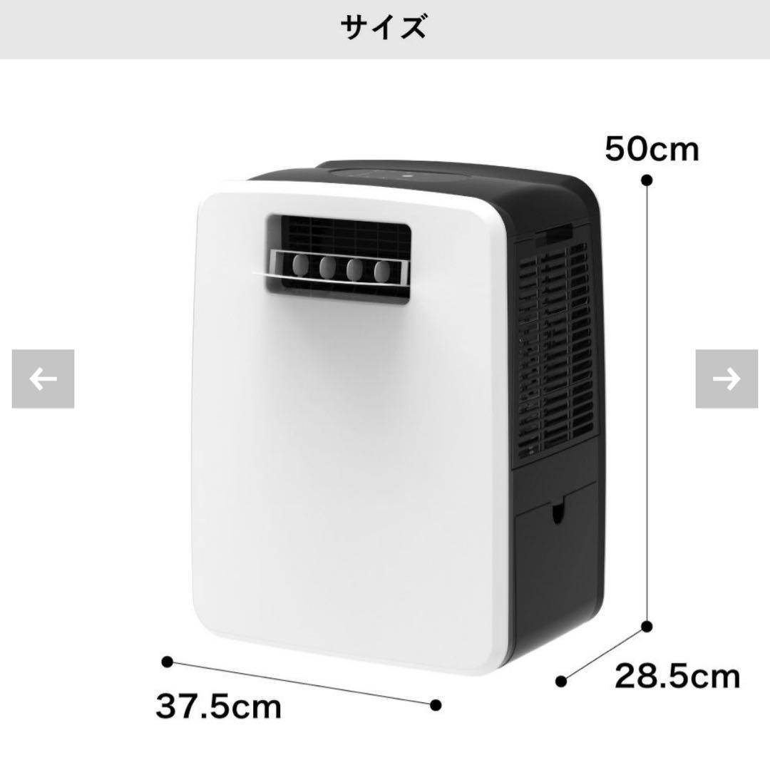 THREEUP DL-Y2502 ハイブリッド式 排熱レス スポットエアクーラー