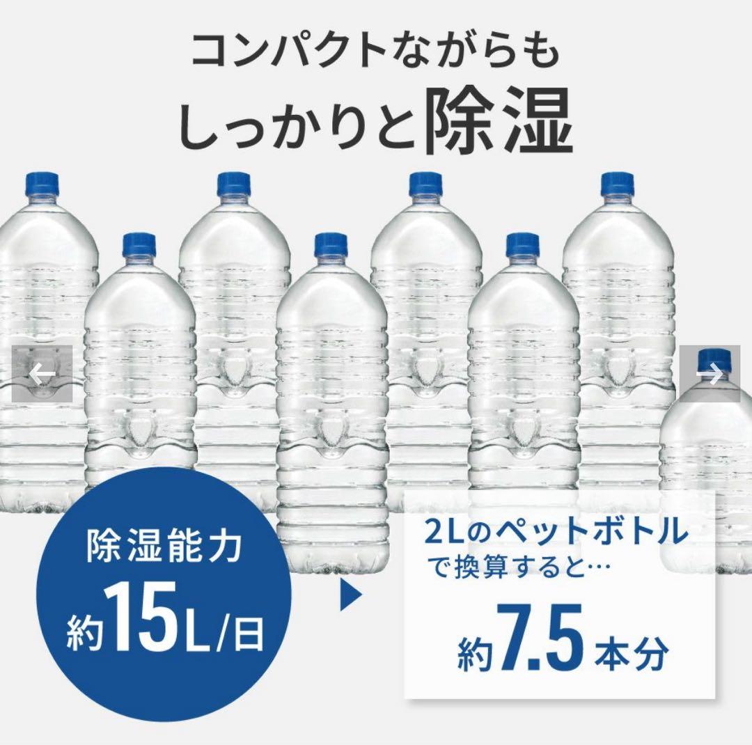 THREEUP DL-Y2502 ハイブリッド式 排熱レス スポットエアクーラー