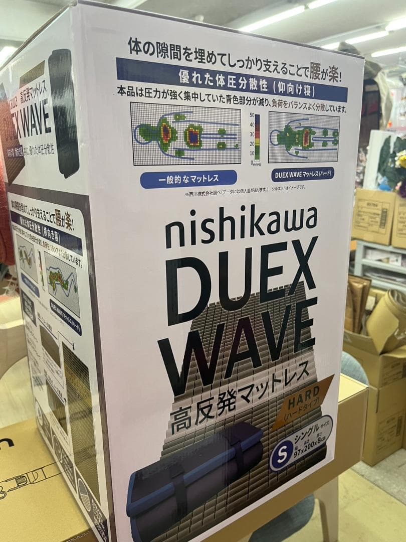 ★新品★西川　DUEX　WAVE　高反発マットレス　ハードタイプ　シングル