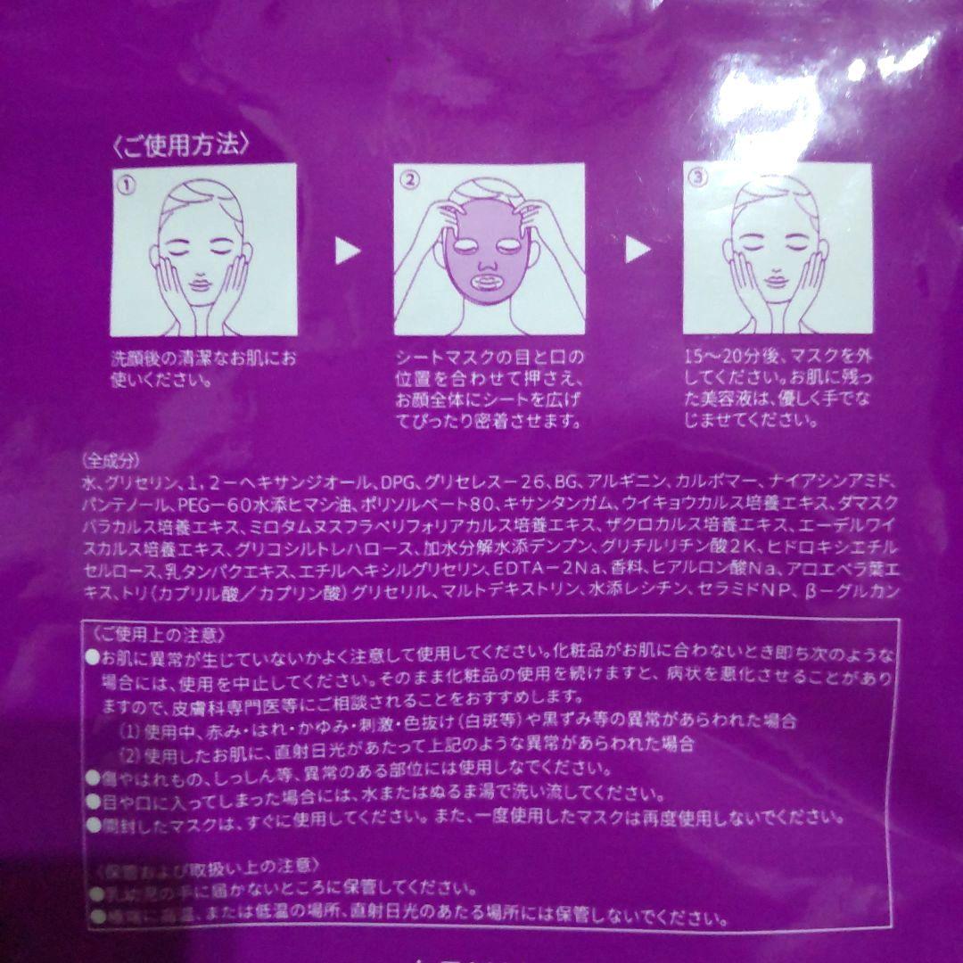 たかの友梨 エステファクト リンクルホワイトリッチジェル 4個セット