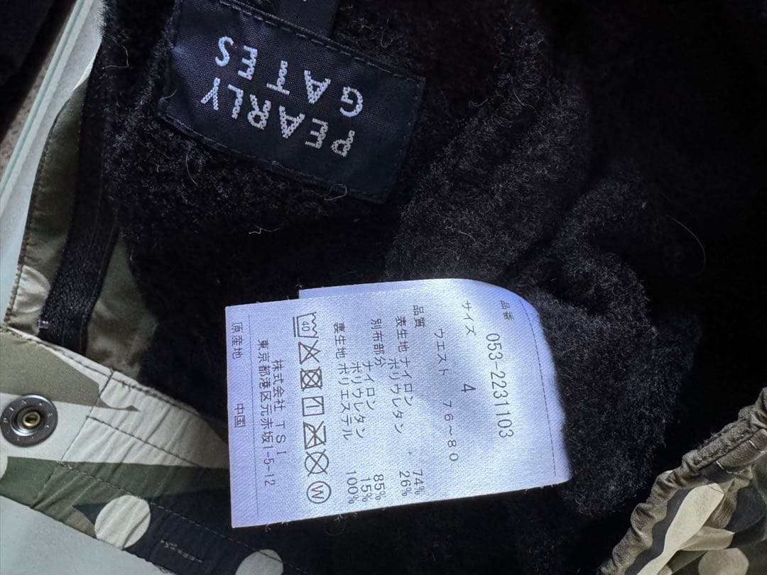 パーリーゲイツ　パンツ&バイザー