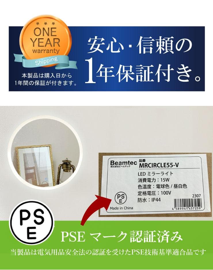 LEDミラーライト付き 女優ミラー 調色 丸 直径55㎝