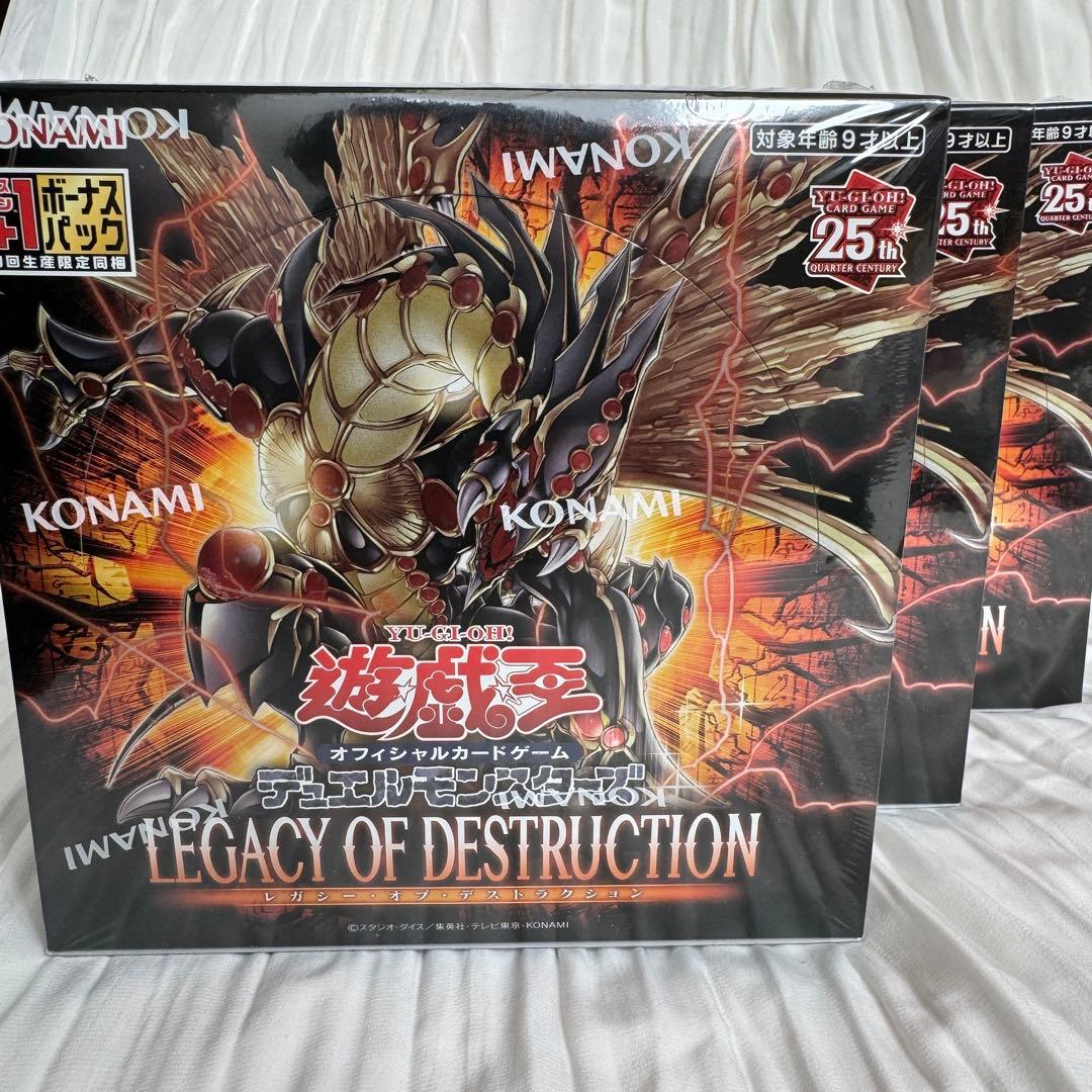 【新品】遊戯王OCG レガシー・オブ・デストラクション　3box シュリンク付き