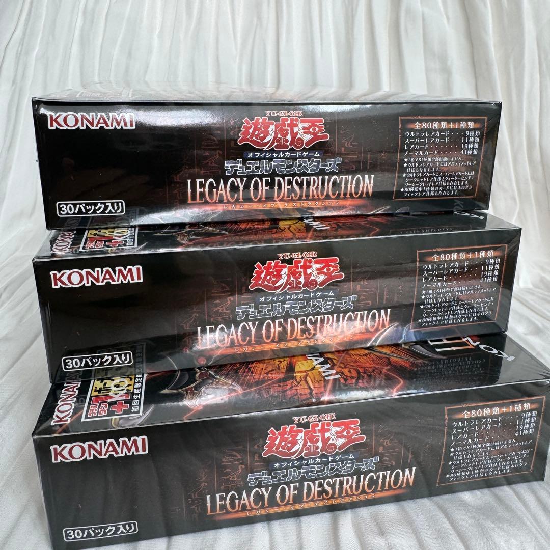 【新品】遊戯王OCG レガシー・オブ・デストラクション　3box シュリンク付き