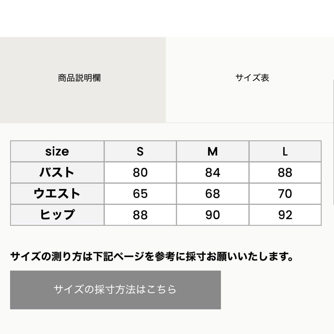 DRESS PRODUCTIONフリルチュールドレスプロダクションSイエロー