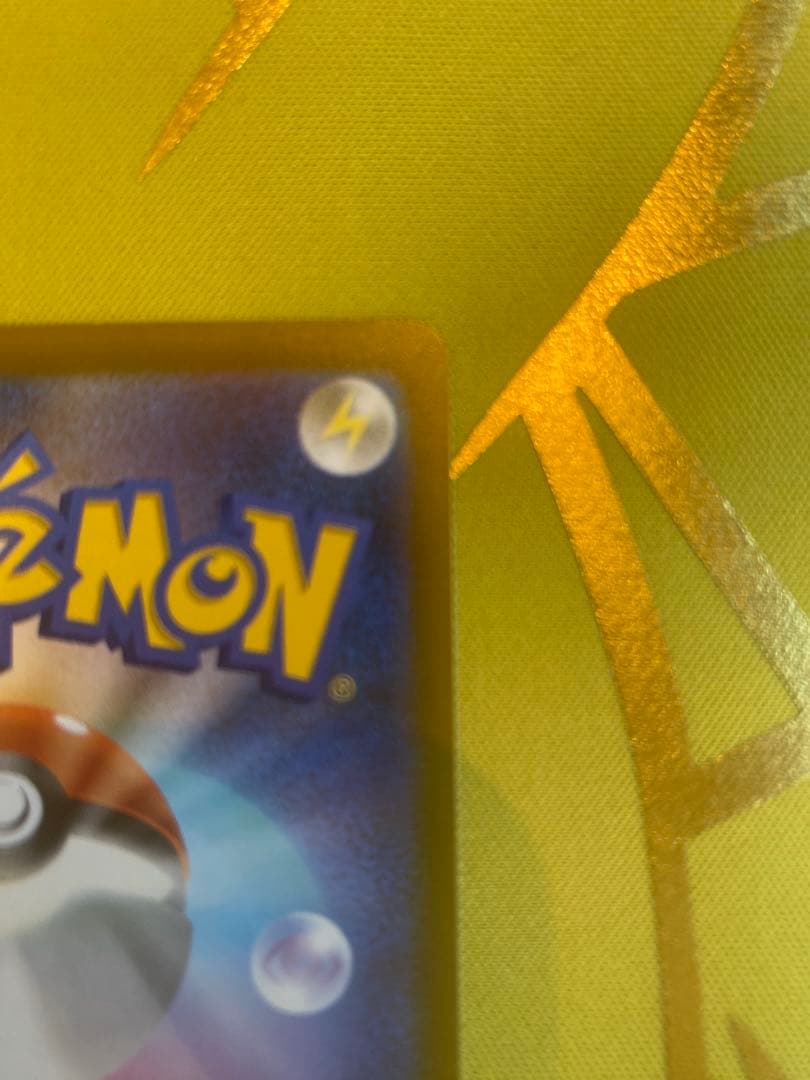 【美品】メガドリームex メガゲンガーsar センタリング◎