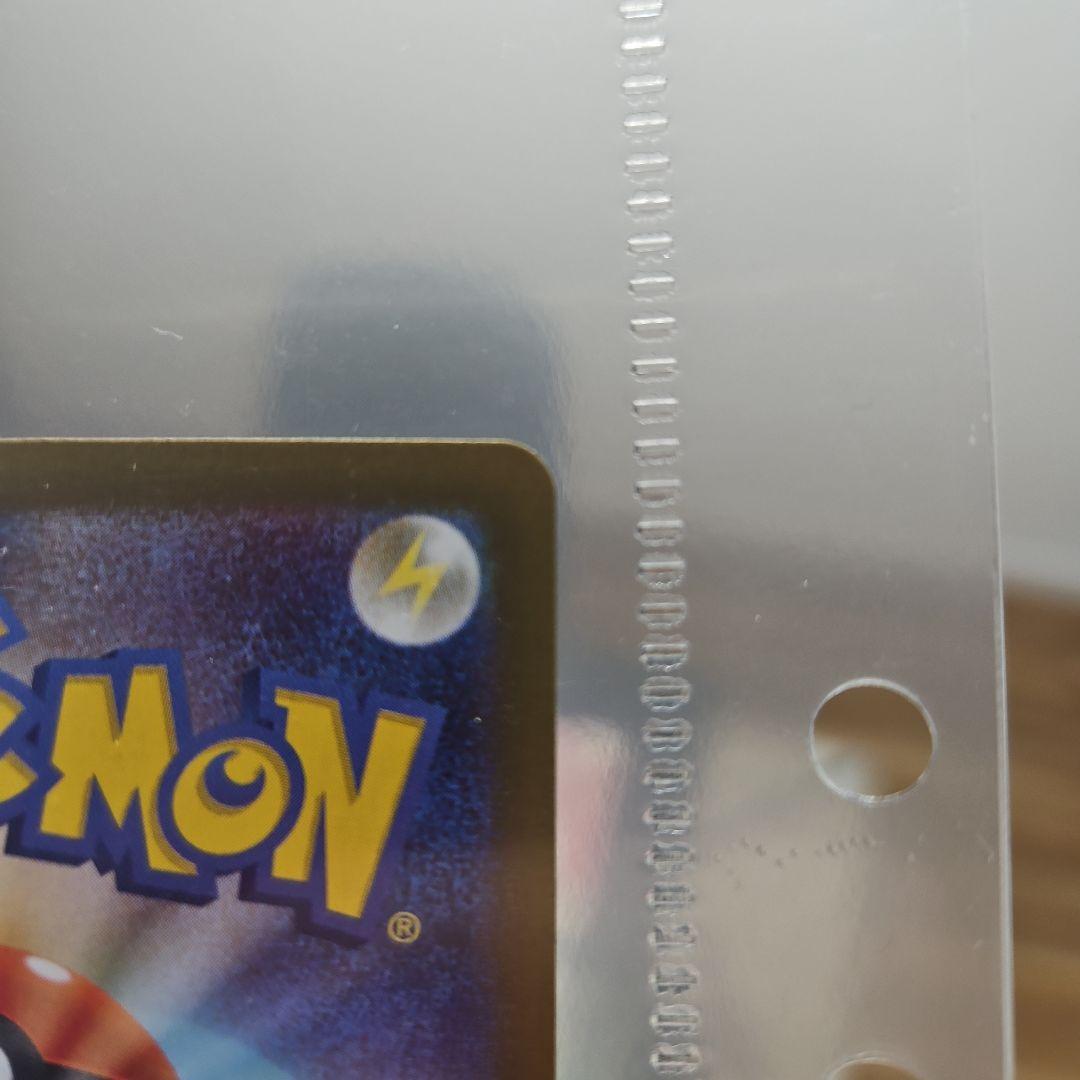 メイのはげまし sar