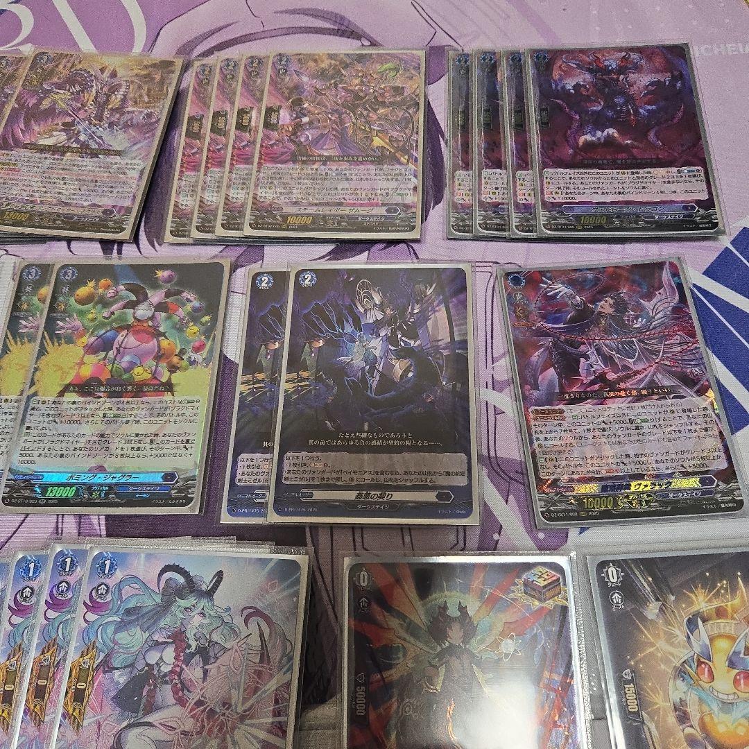 ハロパピトリガー ブラグドマイヤーデッキセット　オマケ付き