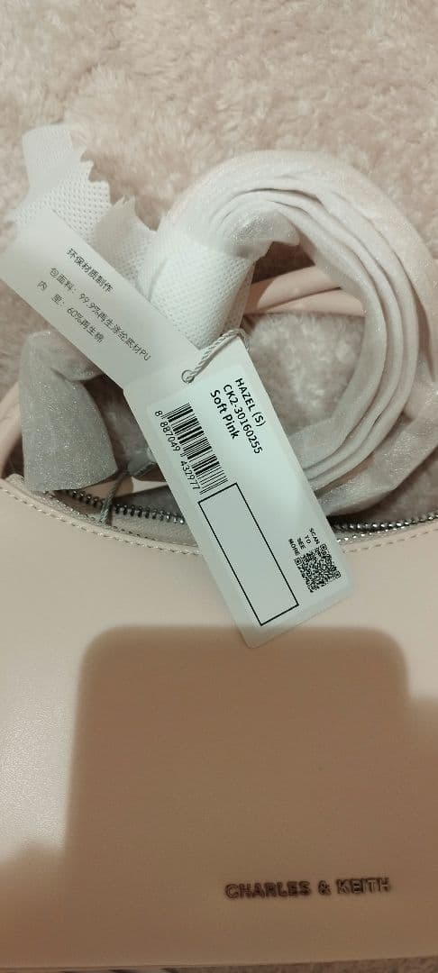 u*7様 チャールズアンドキース ヘーゼル ボウトップハンドルバッグ - ソフト