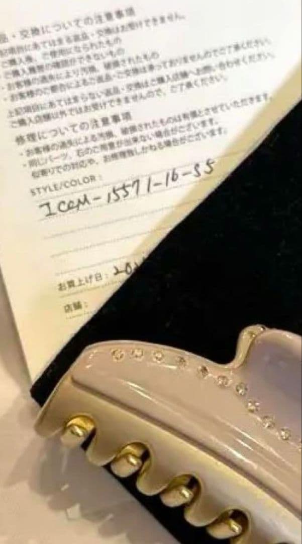 アレクサンドルドゥパリヘアクリップ ベージュ Mサイズ