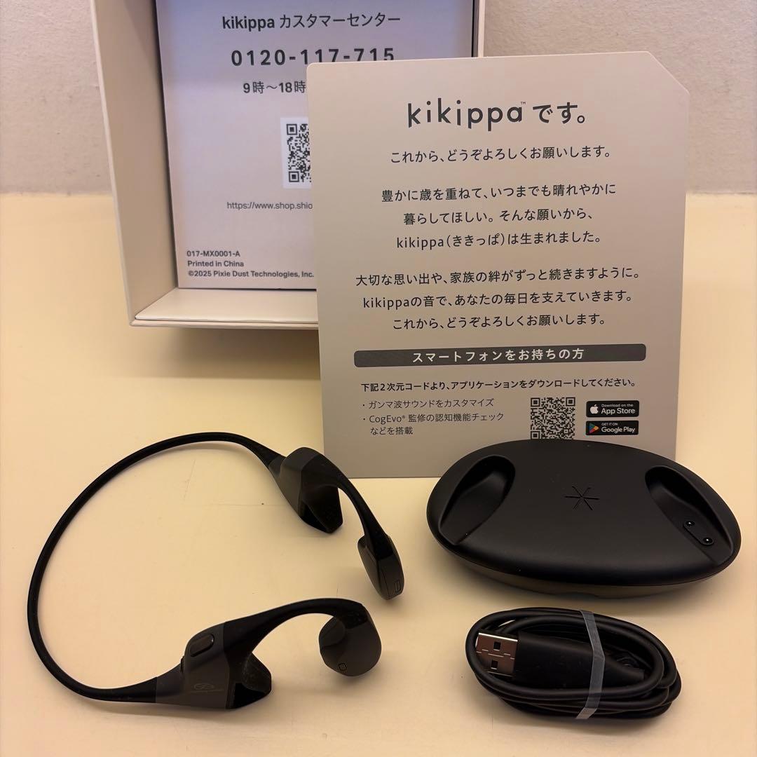 kikippa 骨伝導ワイヤレスイヤホン ガンマ波サウンドケア
