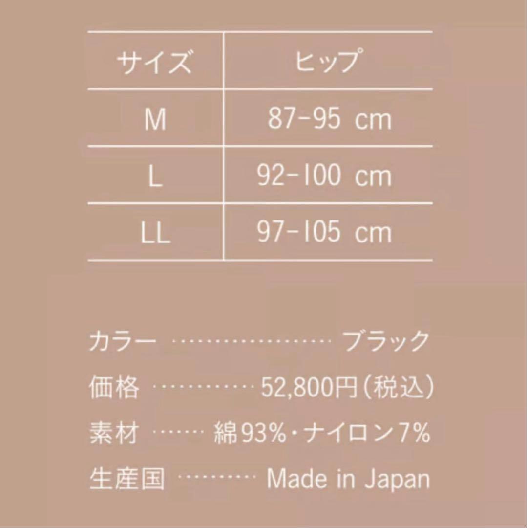 みー　peu à beauté ブラック スパッツ M