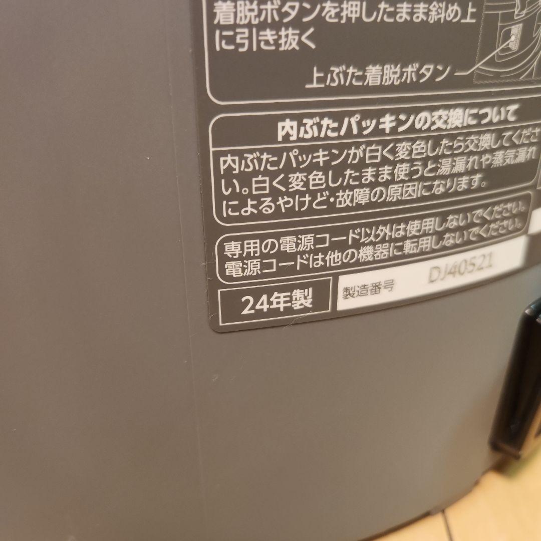 象印スチーム式 加湿器 EE-DD50型 グレー
