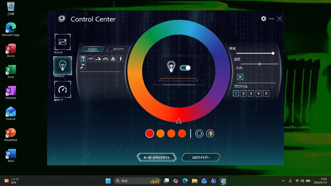 i7・ RTX・Office・Win11・クリエーターPC・ゲーミングPC