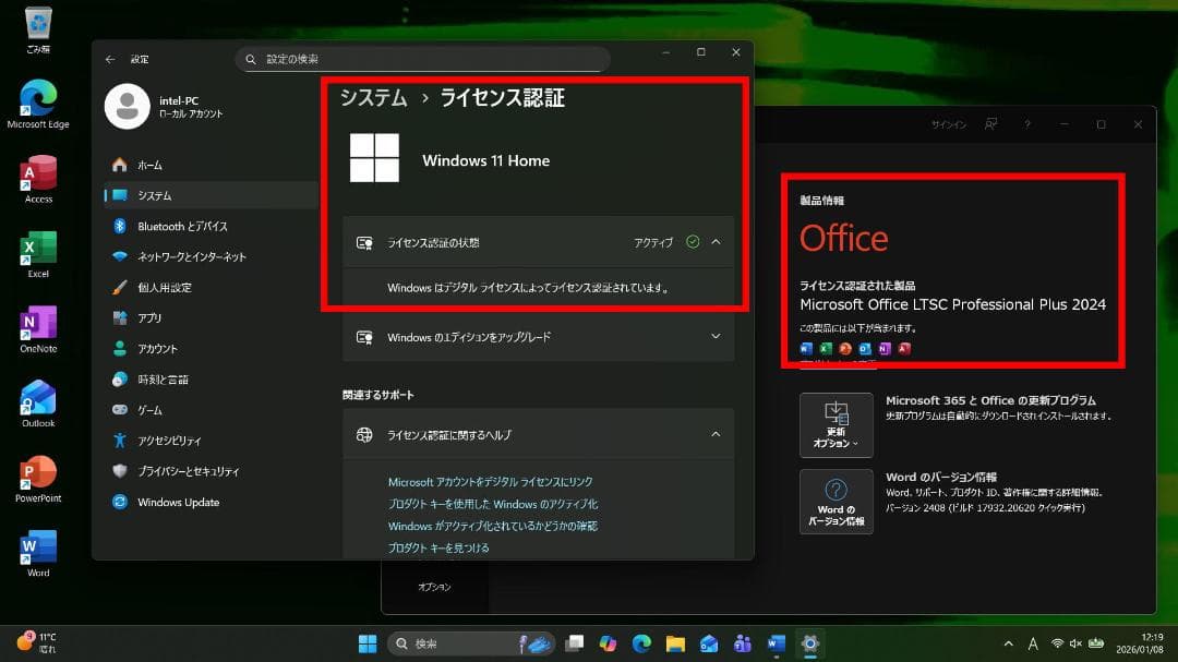 i7・ RTX・Office・Win11・クリエーターPC・ゲーミングPC