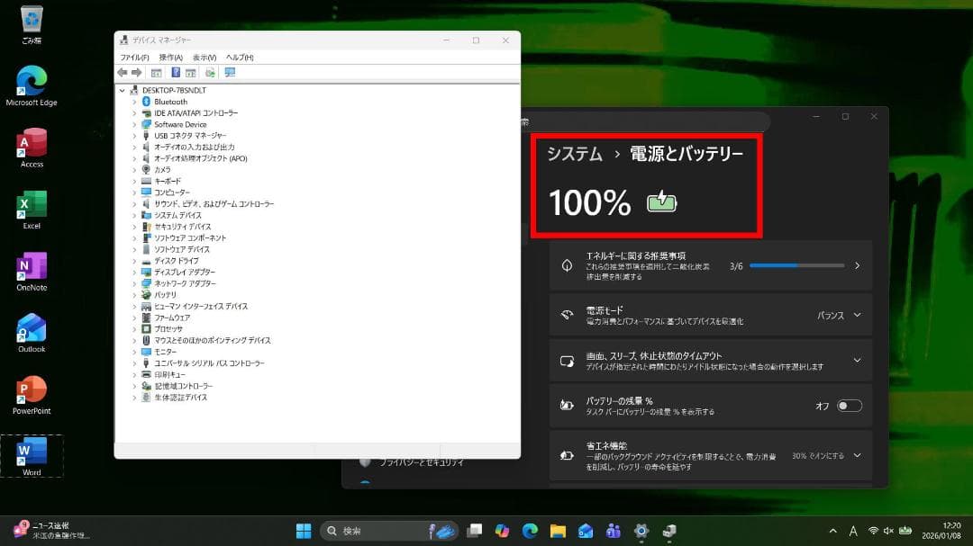 i7・ RTX・Office・Win11・クリエーターPC・ゲーミングPC