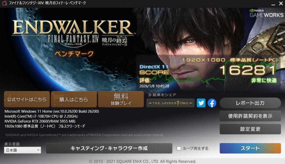 i7・ RTX・Office・Win11・クリエーターPC・ゲーミングPC